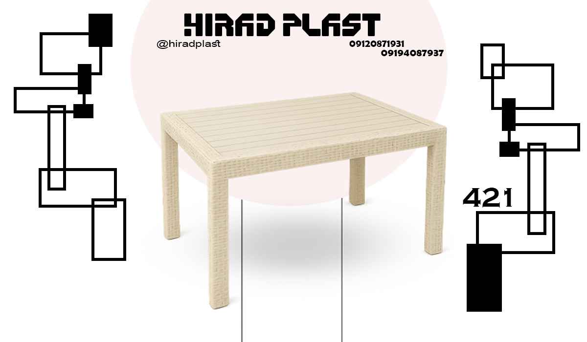میز پلاستیکی عسلی