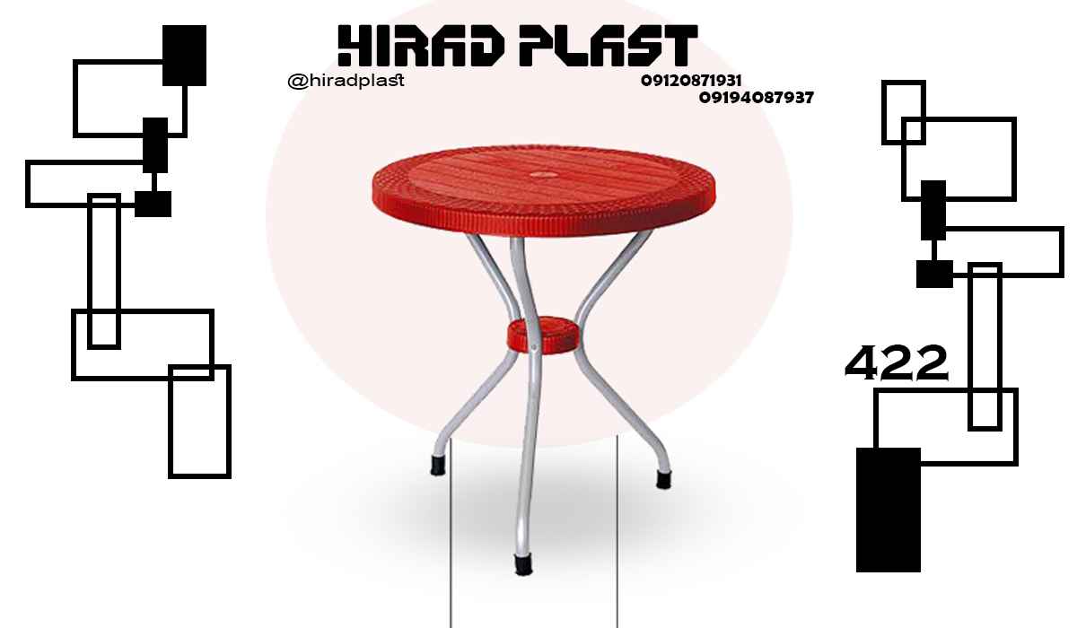 میز پلاستیکی عمده