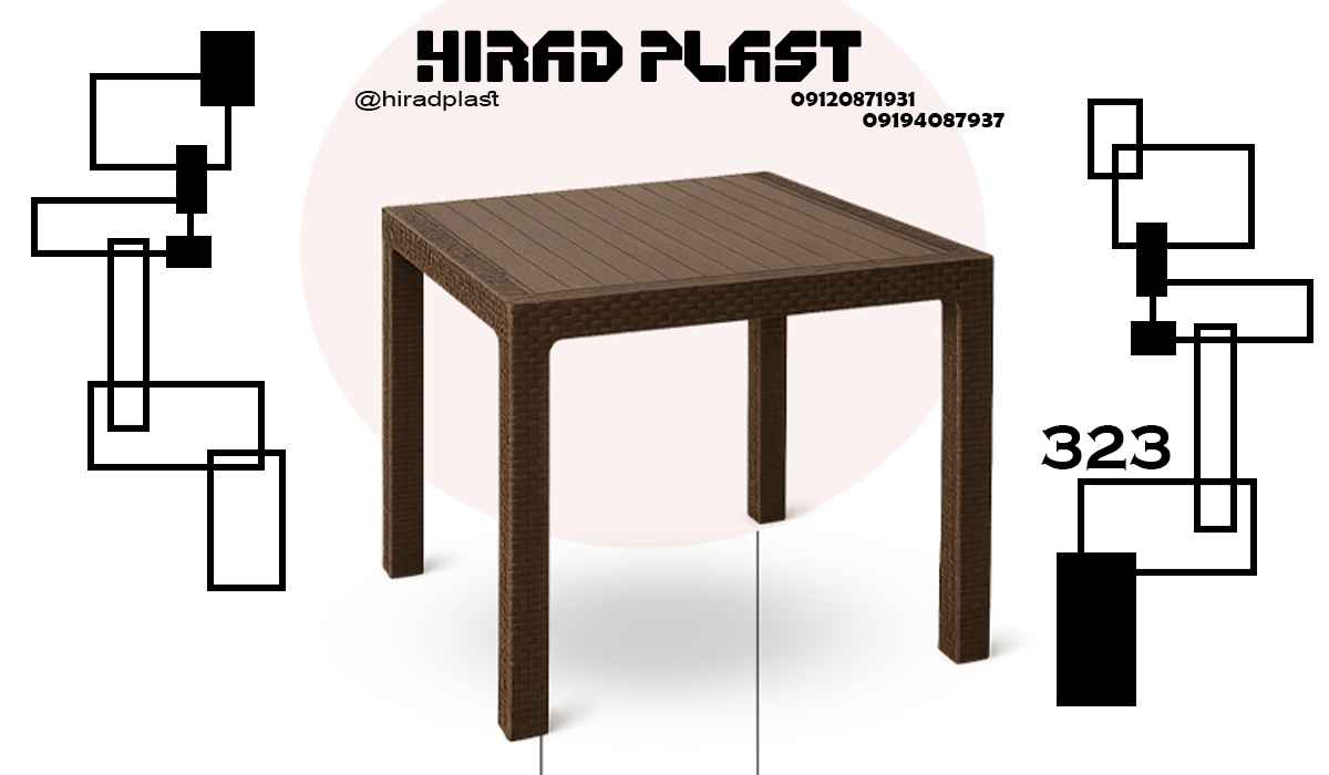 میز پلاستیکی ویلا