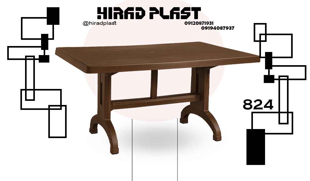 میز پلاستیکی ویلایی
