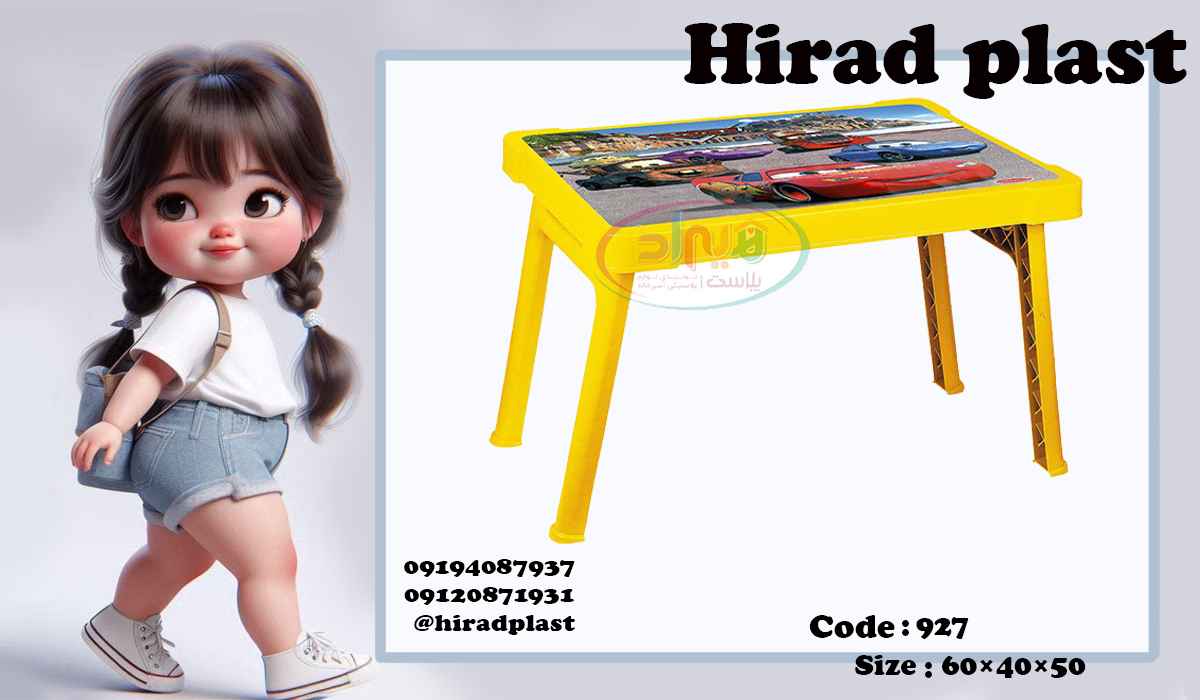 میز پلاستیکی کودک برچسب دار