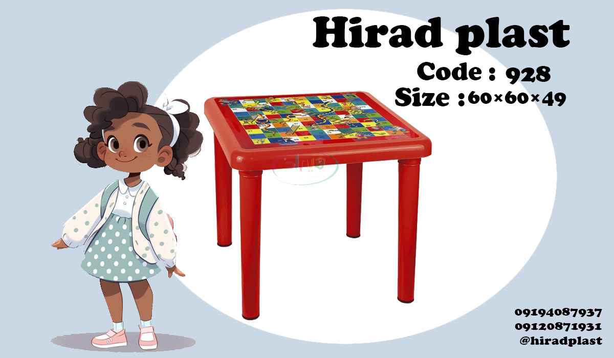 میز کودک برچسب دار