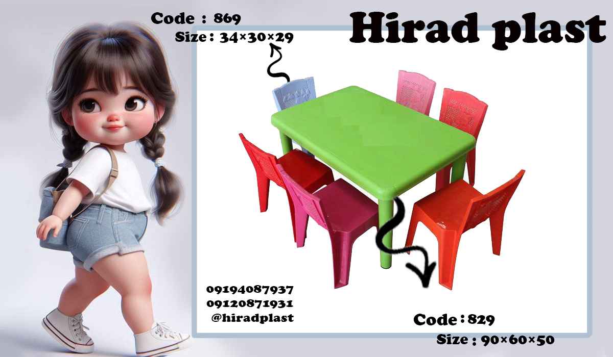 میزو صندلی کودک طرح دار