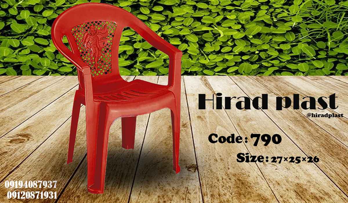 خرید صندلی پلاستیکی عمده