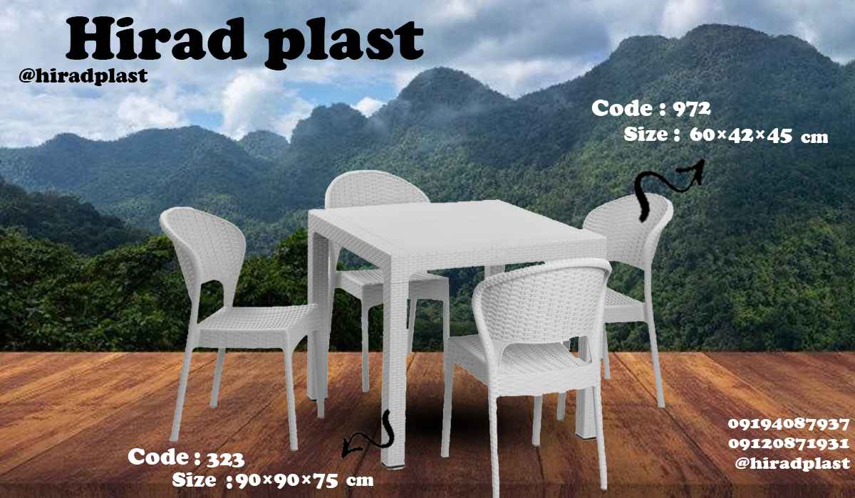خرید میز و صندلی پلاستیکی ارزان قیمت