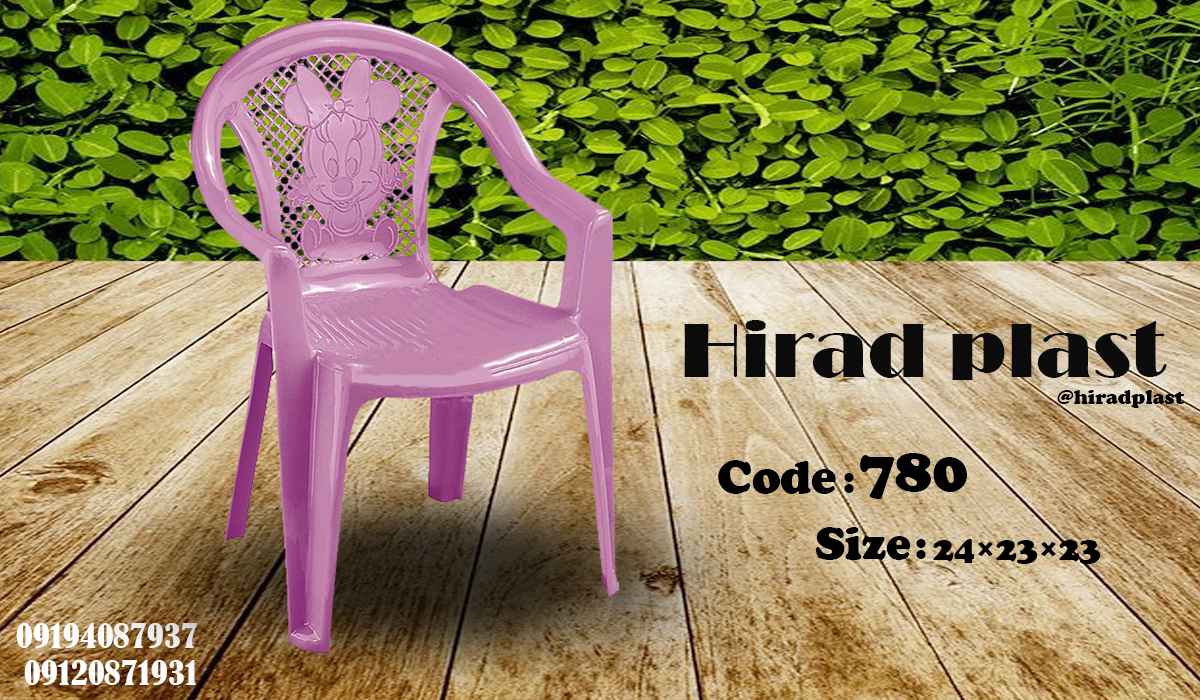 صندلی ارزان قیمت پلاستیکی رنگی