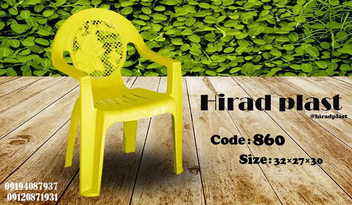 صندلی ارزان قیمت پلاستیکی
