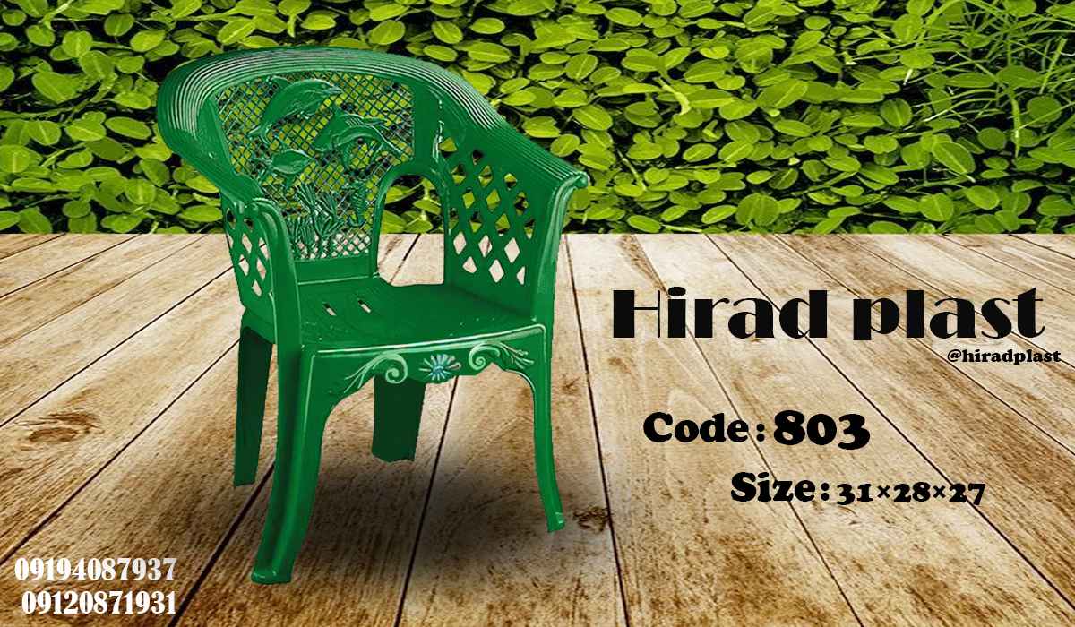 صندلی پلاستیکی ارزان قیمت