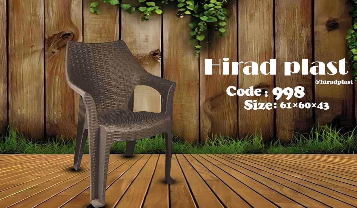 صندلی پلاستیکی باغی