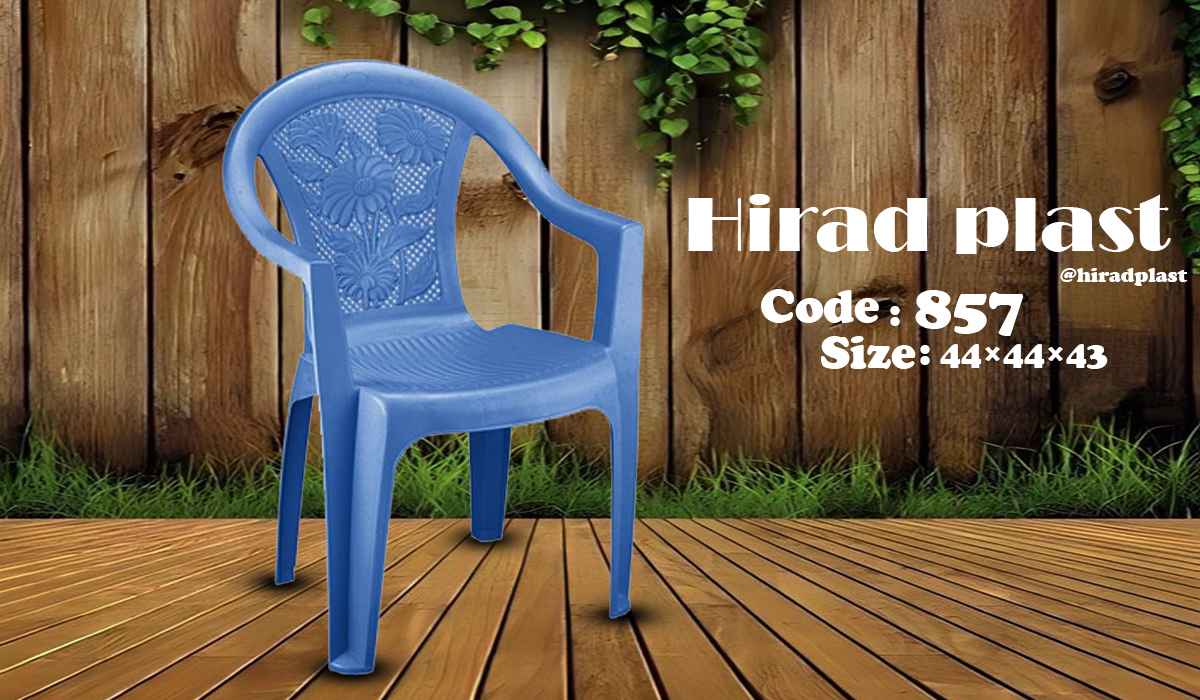 صندلی پلاستیکی بزرگ