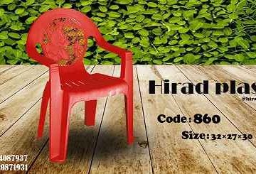 صندلی پلاستیکی بچگانه