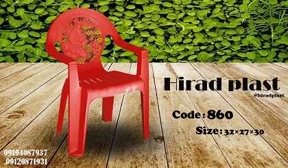 صندلی پلاستیکی بچگانه