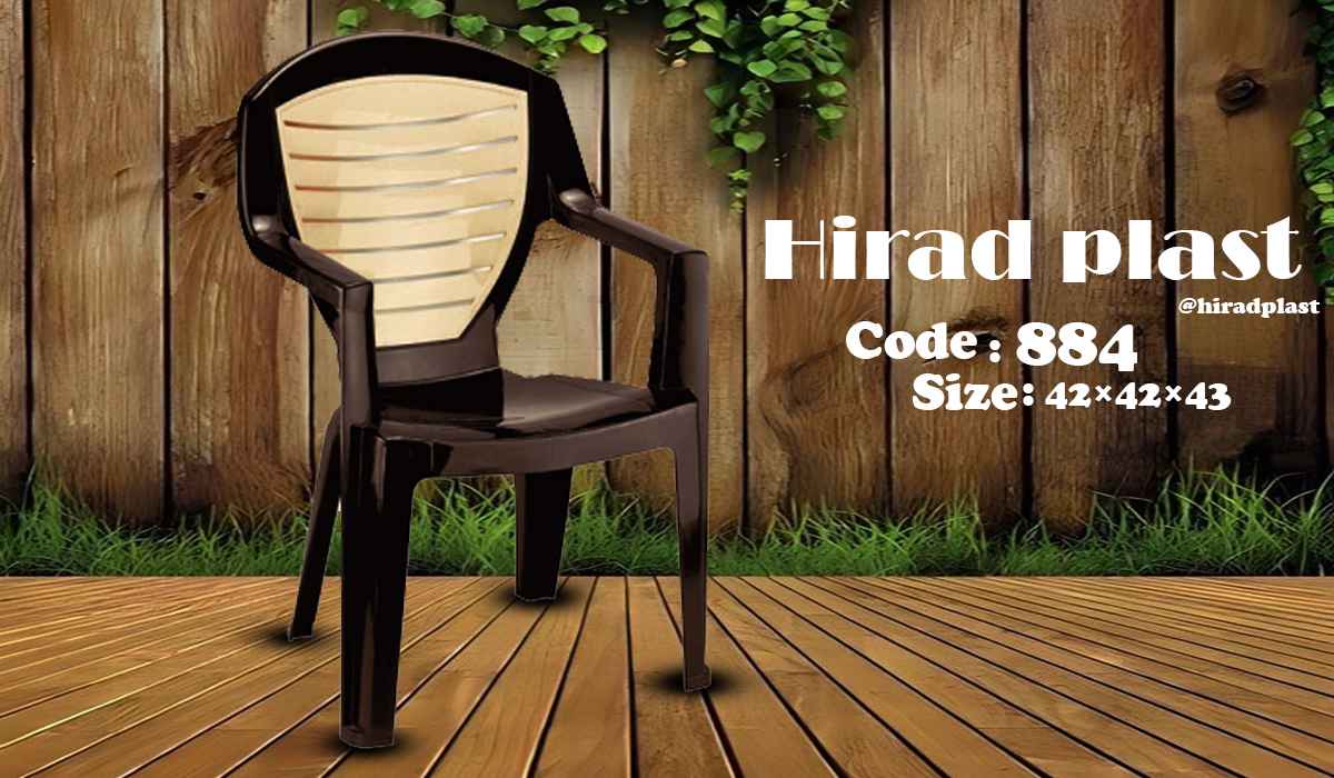 صندلی پلاستیکی دو رنگه