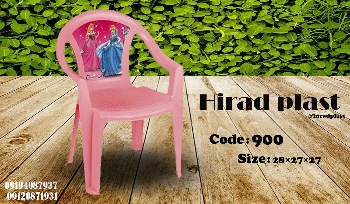 صندلی پلاستیکی ناصر