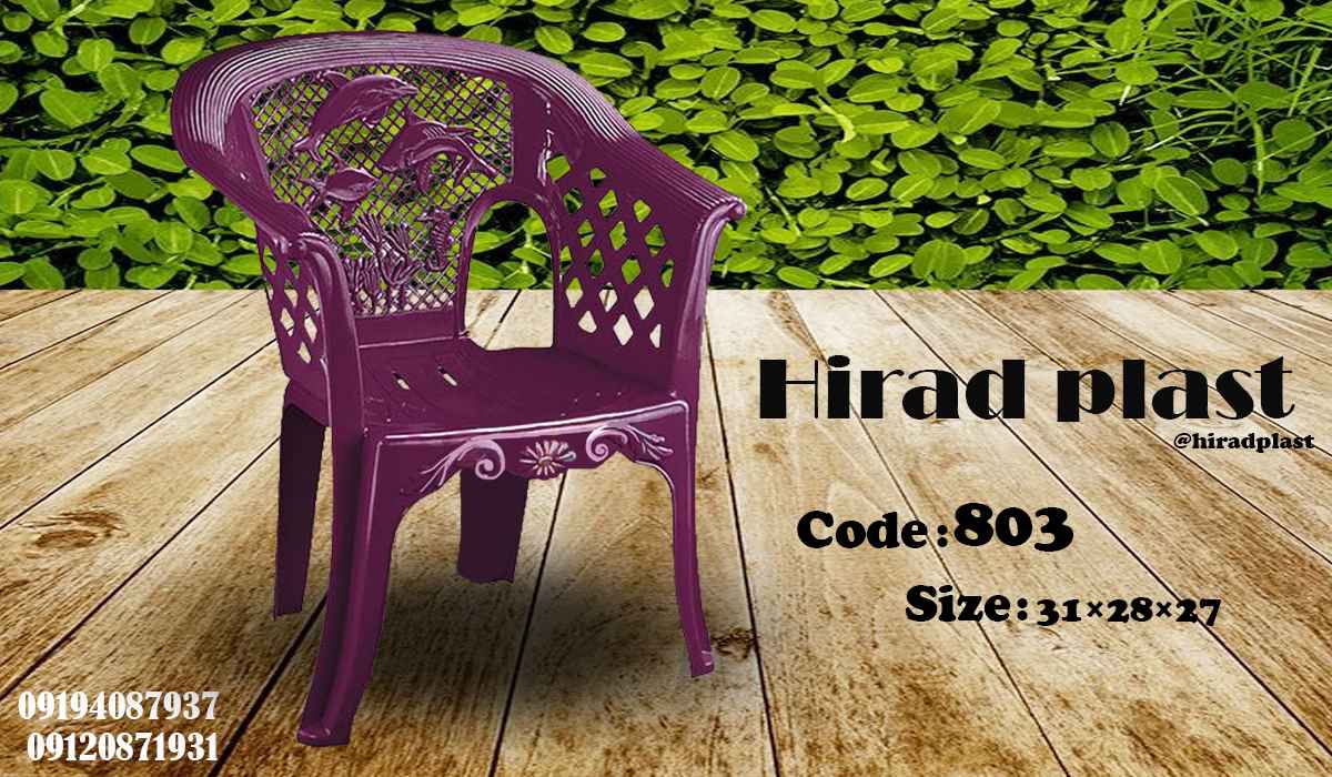 صندلی پلاستیکی کودک قیمت