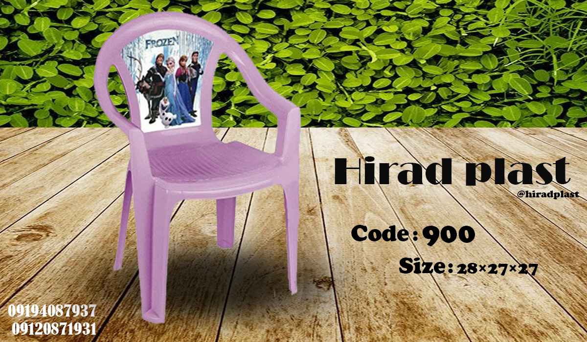 صندلی پلاستیکی کودک میکی موس