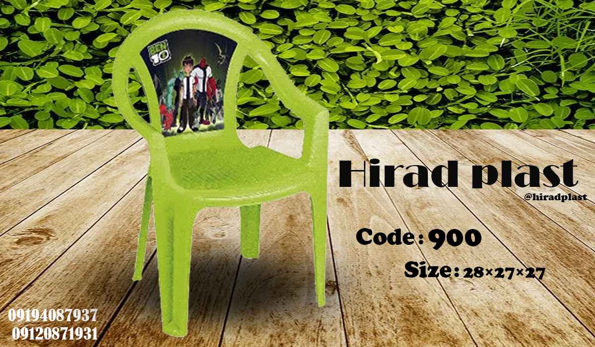 صندلی پلاستیکی
