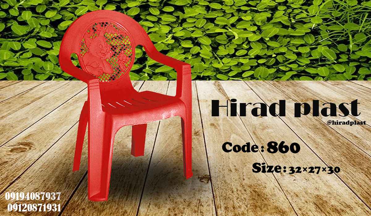 صندلی کودک ارزان