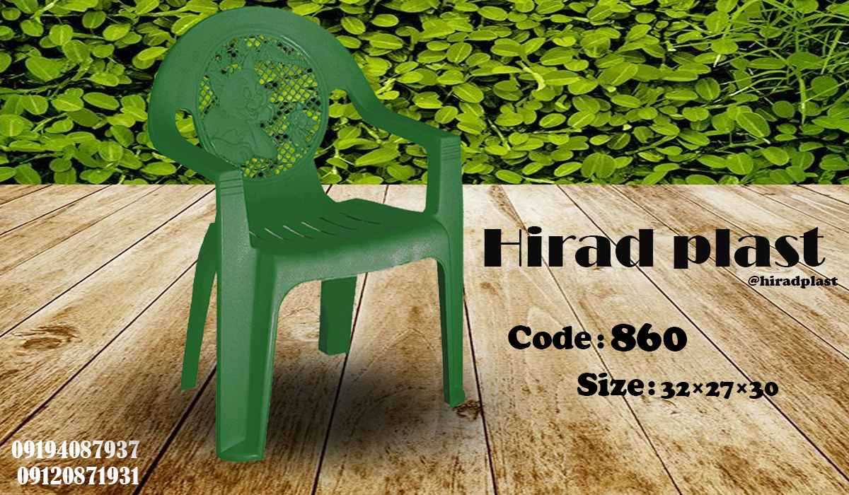 صندلی کودک عمده ارزان