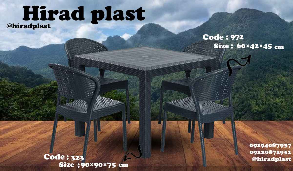 میز و صندلی حصیر بافت