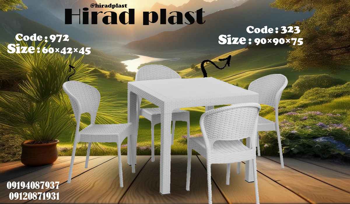 میز و صندلی پلاستیکی