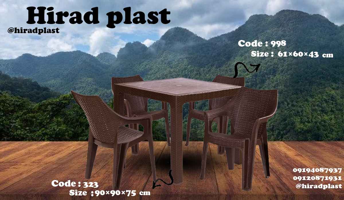 میز و صندلی پلاستیکی ارزان قیمت