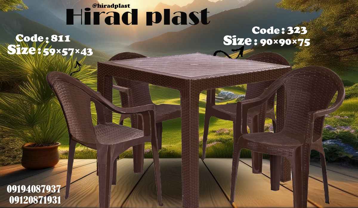 میز و صندلی پلاستیکی حصیر بافت
