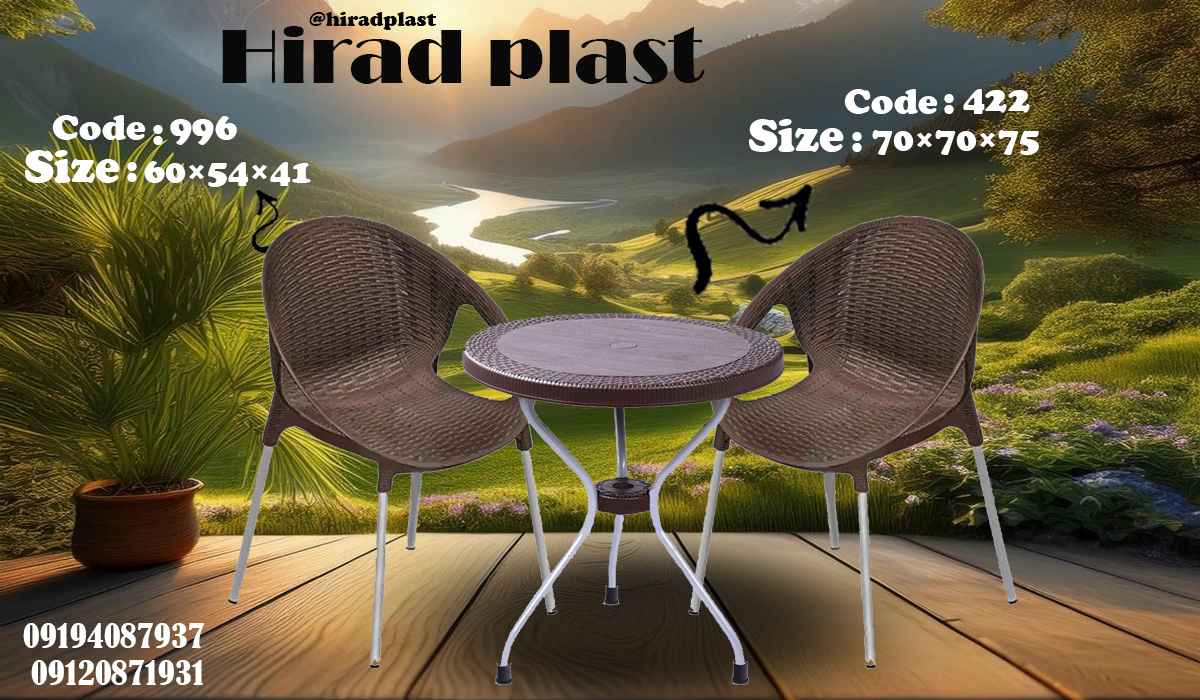 میز و صندلی پلاستیکی حصیری