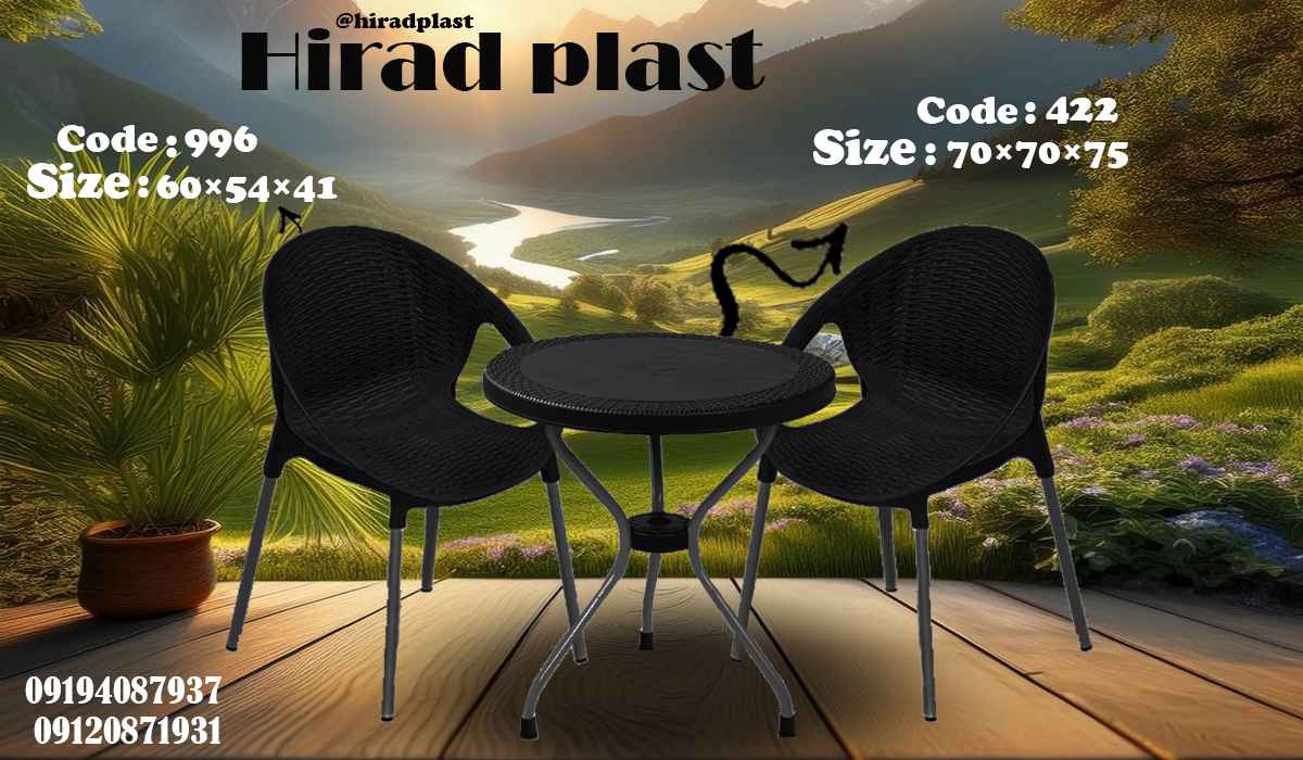 میز و صندلی پلاستیکی حصیری رنگی