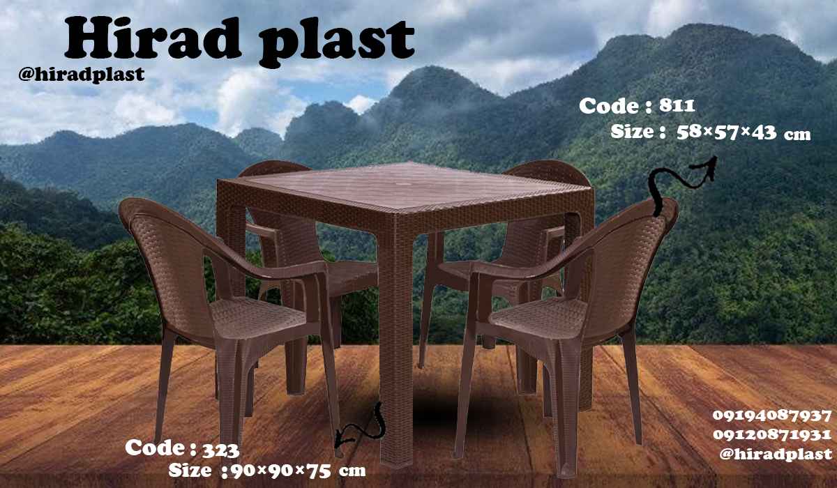 میز و صندلی پلاستیکی حصیری