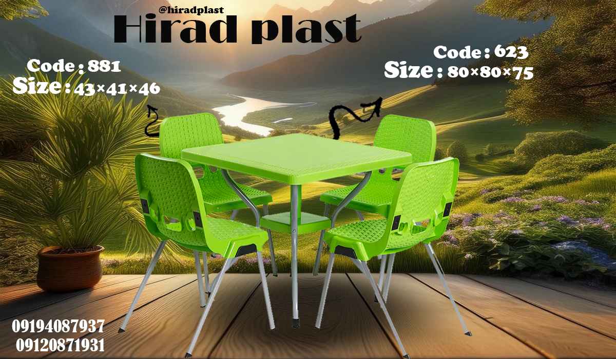 میز و صندلی پلاستیکی رنگی