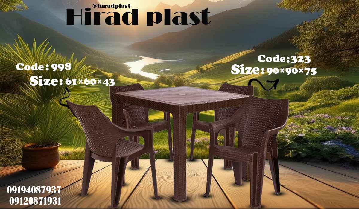 میز و صندلی پلاستیکی مدرن