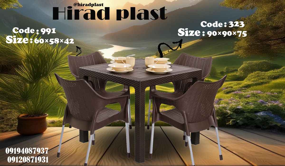 میز و صندلی پلاستیکی چهار نفره