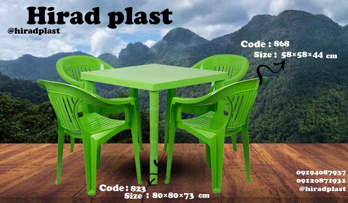 میز و صندلی پلاستیکی