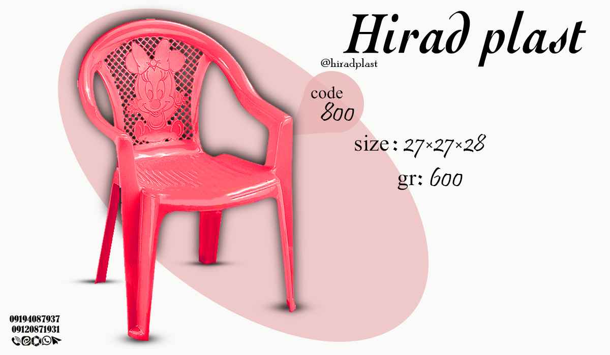 خرید صندلی ارزان قیمت