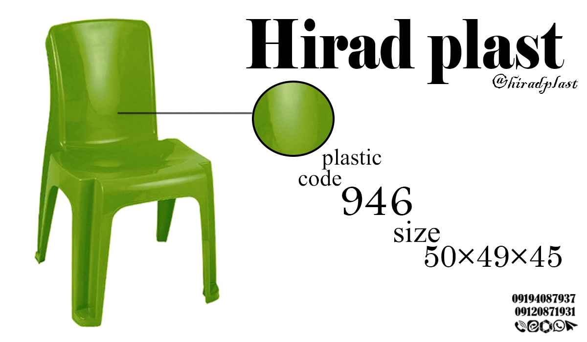 صندلی پلاستیکی بدون دسته
