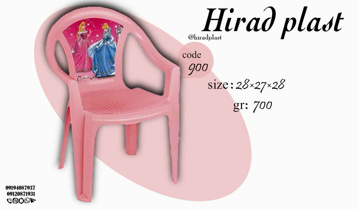 صندلی پلاستیکی رنگی کودک