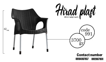 صندلی پلاستیکی پایه فلزی
