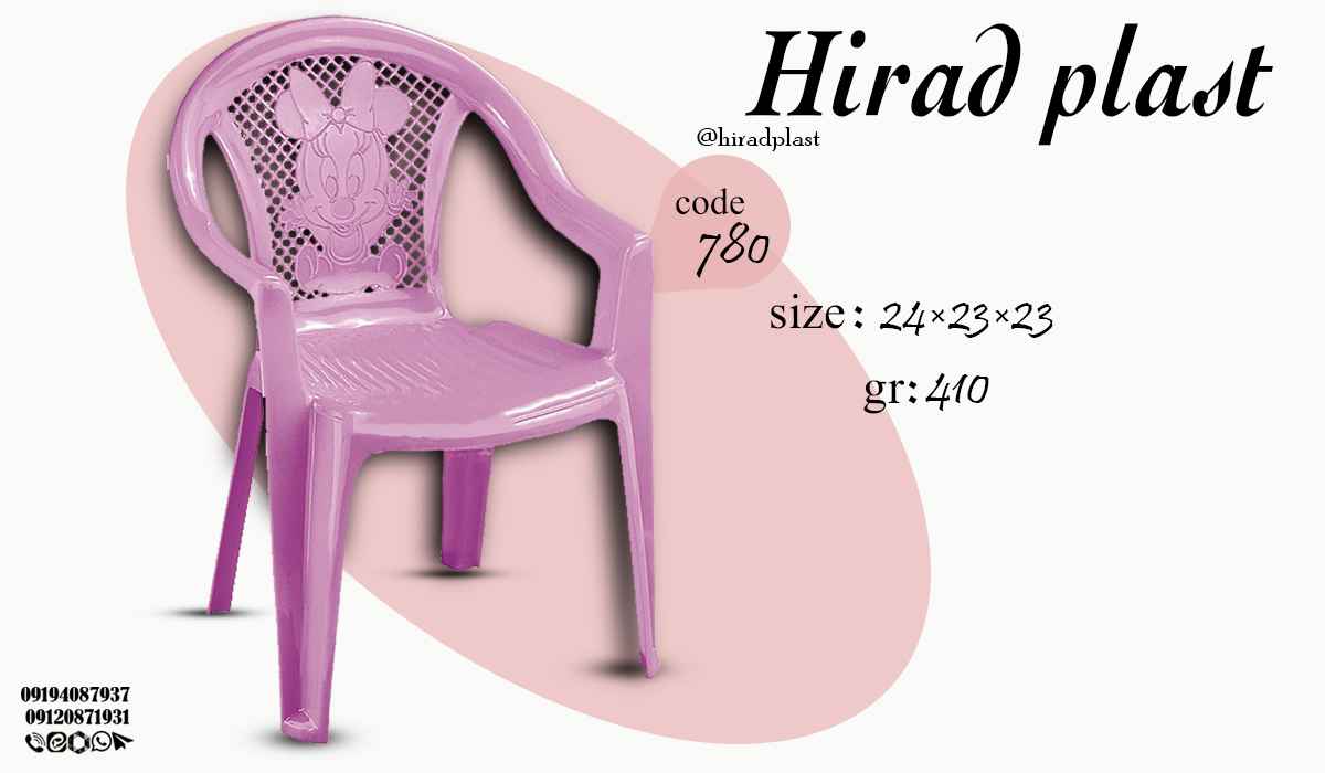صندلی پلاستیکی کودک عمده