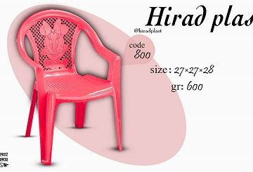 صندلی کودک پلاستیکی کارتونی