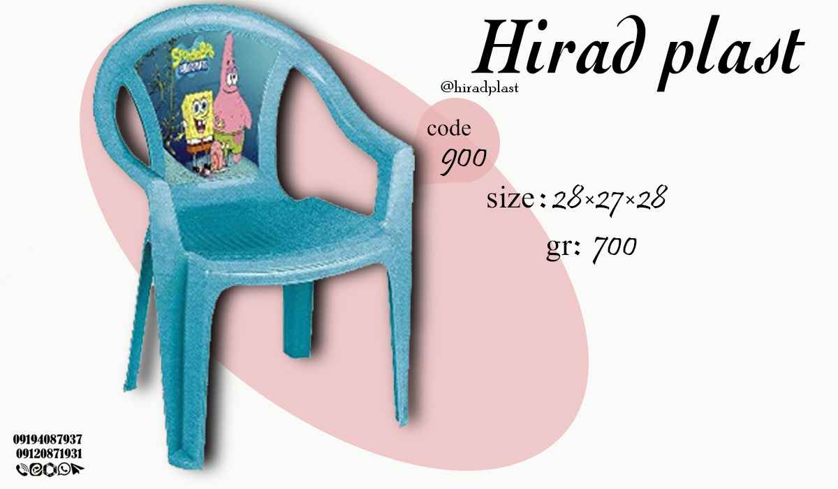 صندلی کودک کارتونی