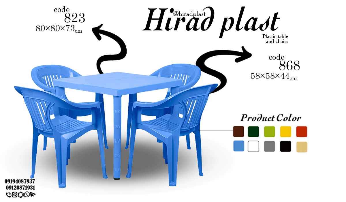 میز و صندلی پلاستیکی 4 نفره