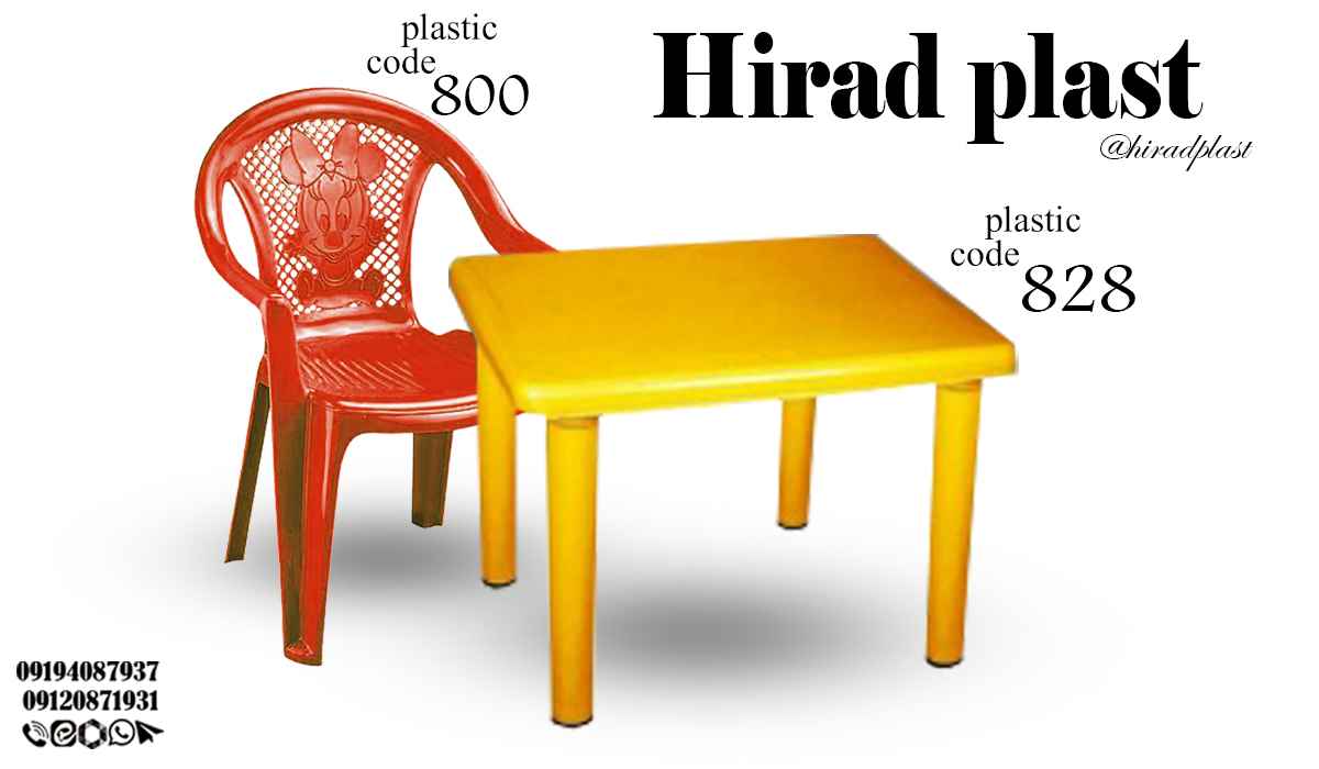 میز و صندلی پلاستیکی ارزان قیمت