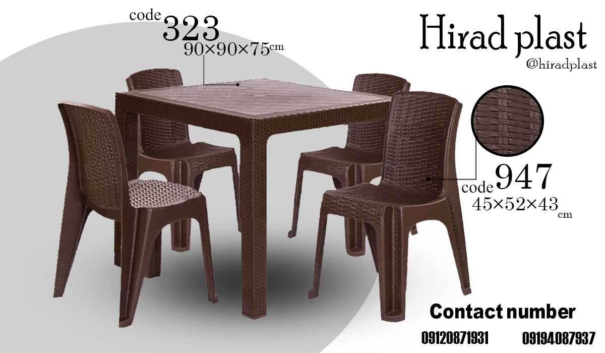 میز و صندلی پلاستیکی ارزان