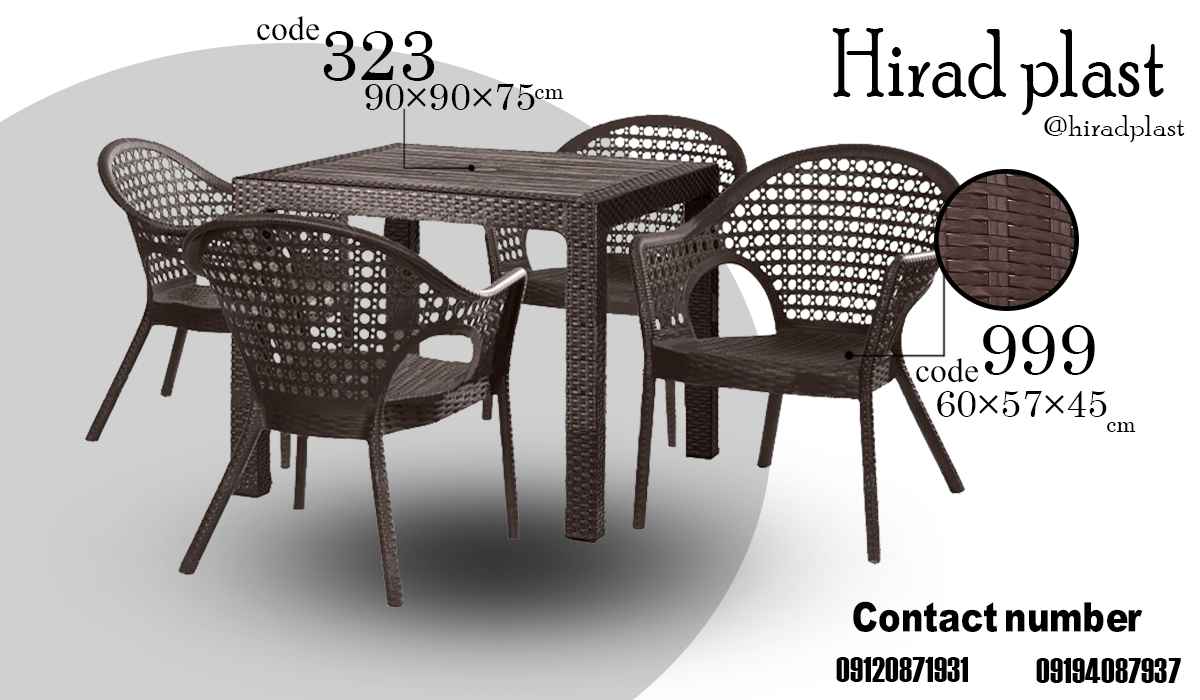میز و صندلی پلاستیکی باغی