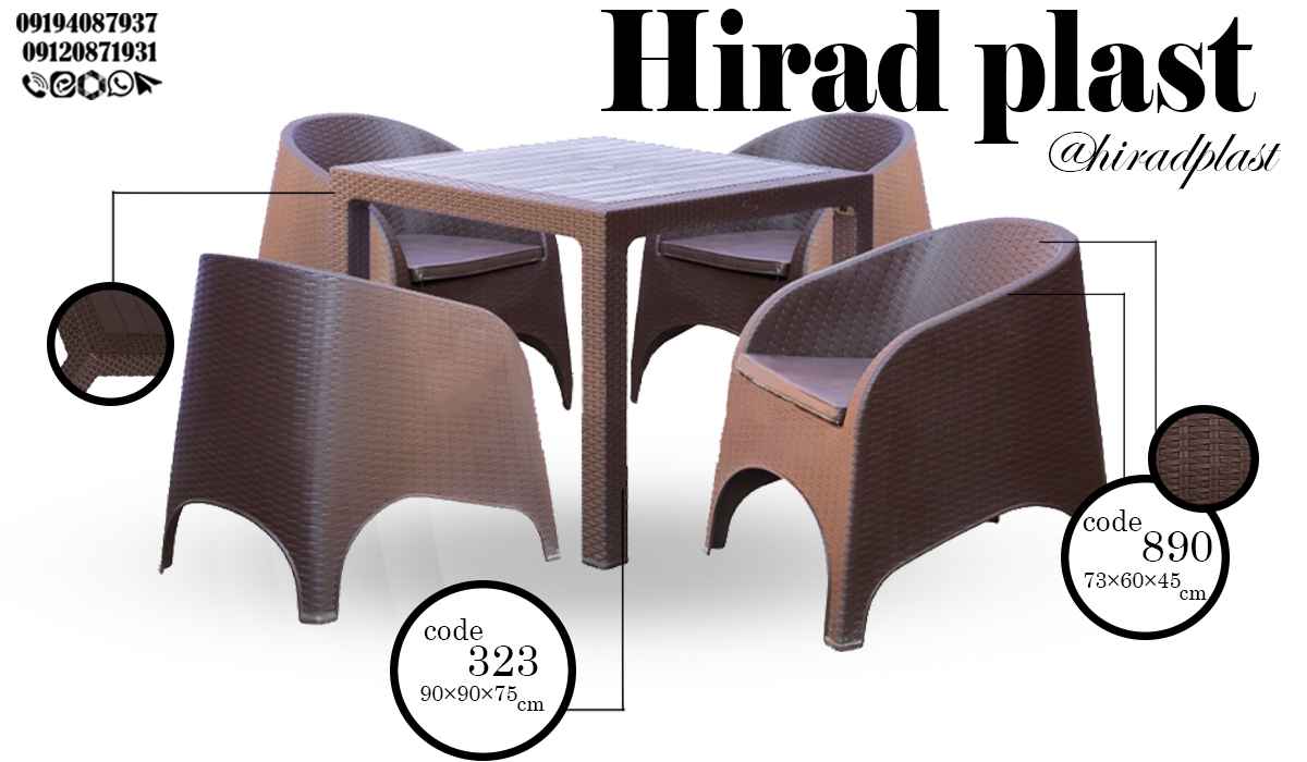 میز و صندلی پلاستیکی باغی
