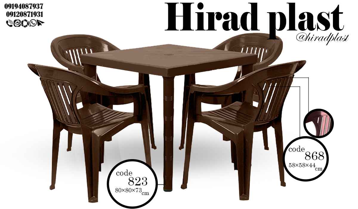 میز و صندلی پلاستیکی بزرگ