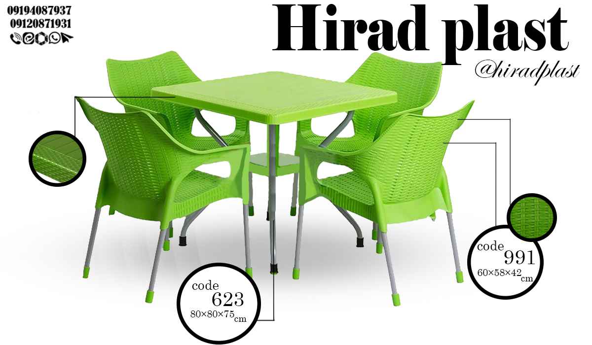 میز و صندلی پلاستیکی حصیری رنگی