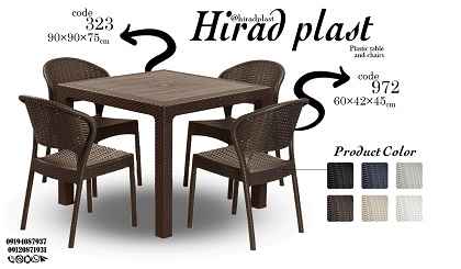 میز و صندلی پلاستیکی حصیری