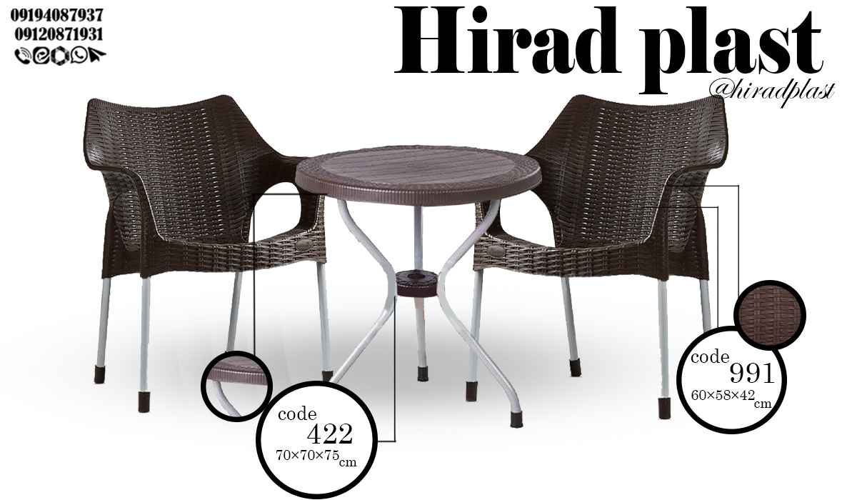 میز و صندلی پلاستیکی دو نفره